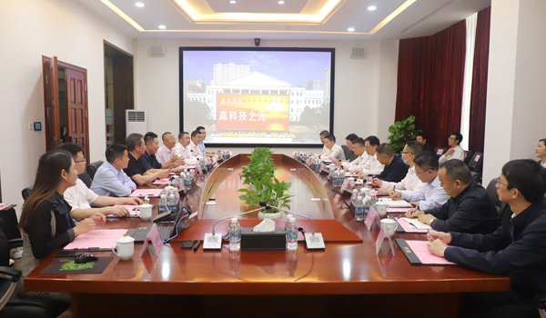 The leaders of Zunyi City, Guizhou Province inspected the headquarters of HEC Group