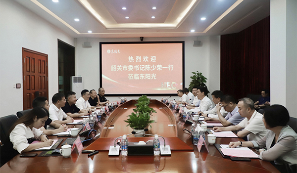 Chen Shaorong, Secretary of Shaoguan Municipal Party Committee and Mayor, and his party inspected HEC Group