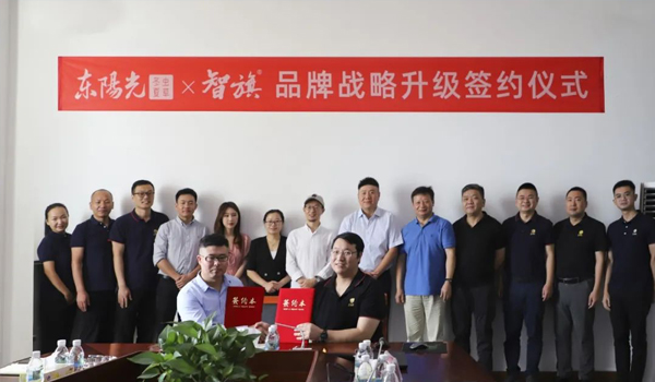 HEC Cordyceps sinensis upgrades the overall brand strategy, and joins hands with Zhiqi to 